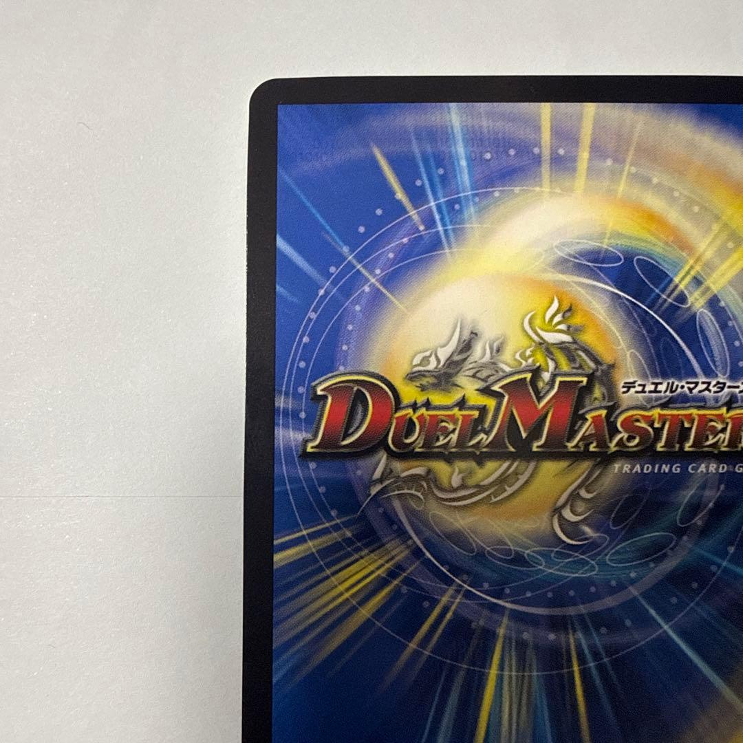 デュエルマスターズ　熱き侵略　レッドゾーンZ 金トレジャー