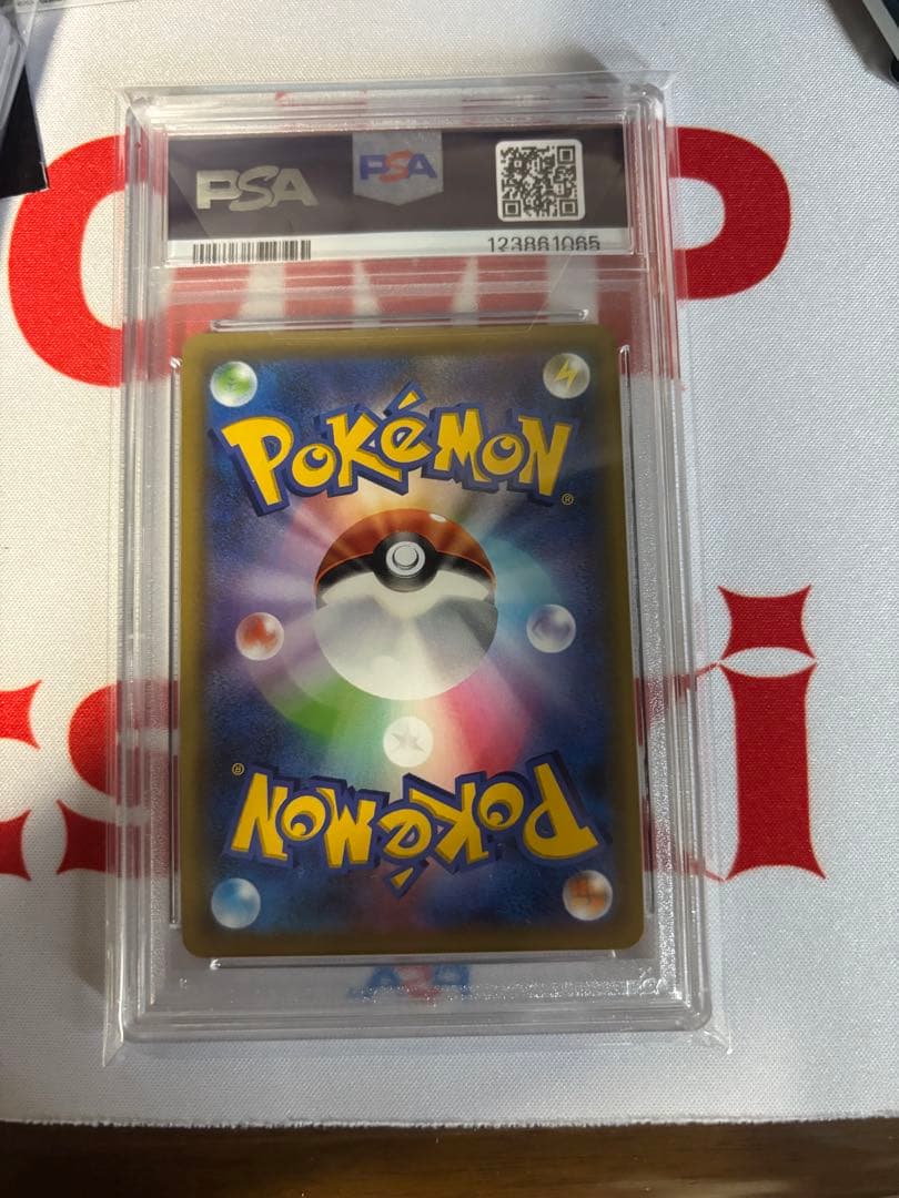 ゲンガー＆ミミッキュGX SR PSA10 SM9 102/095