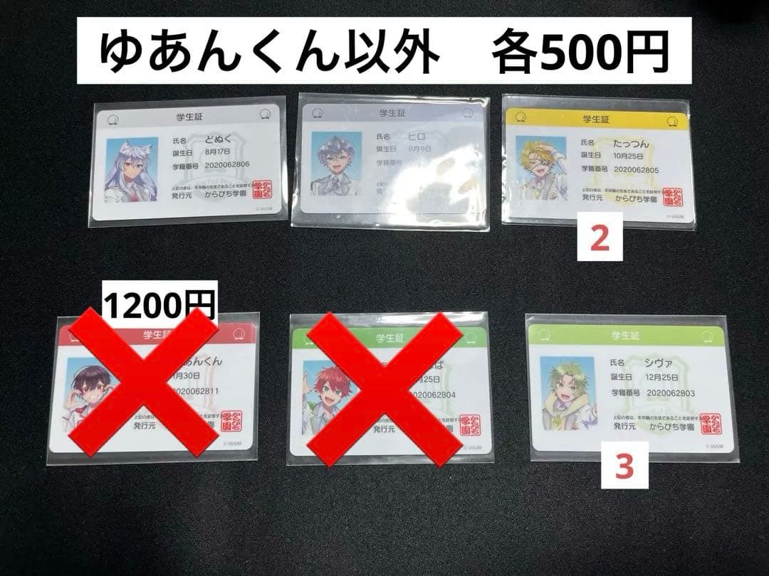 カラフルピーチグッズ　まとめ売り、バラ売り♩