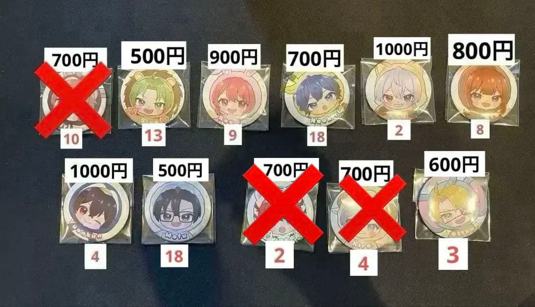 カラフルピーチグッズ　まとめ売り、バラ売り♩