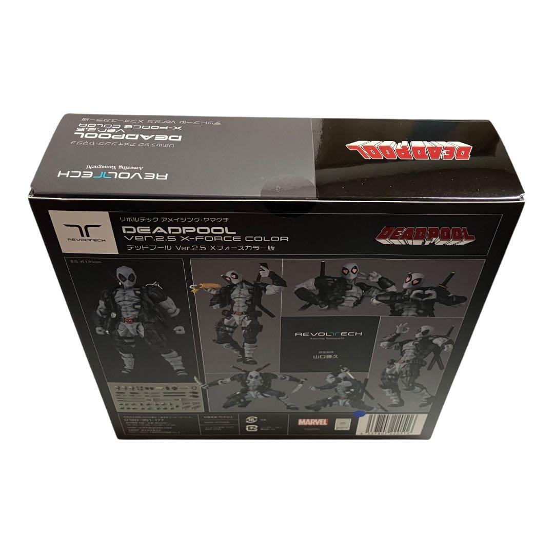 特典 アメイジング・ヤマグチ デッドプール Ver.2.5　Xフォースカラー版