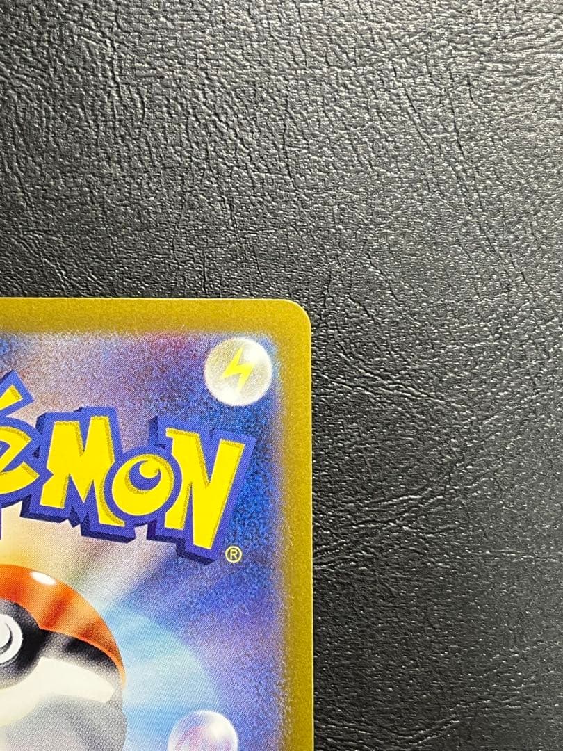 m*e様 フシギバナex SAR[SV2a 200/165]「ポケモンカード15