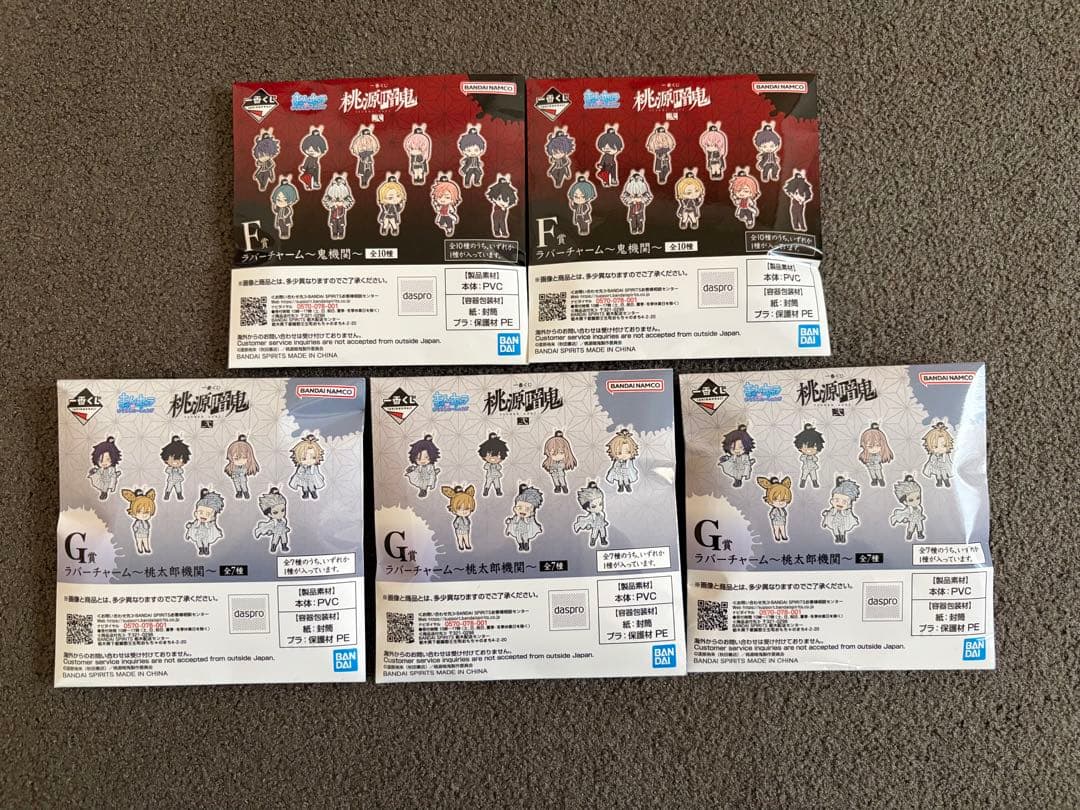 一番くじ 桃源暗鬼 弐 A賞＋ラストワン賞含む まとめ売り