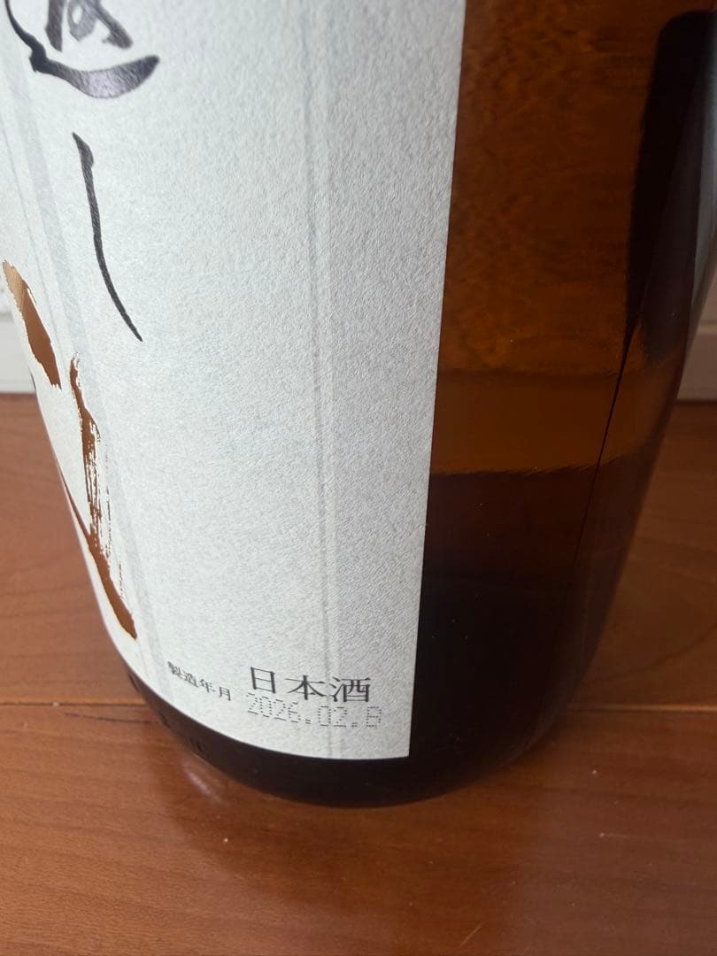 十四代　本丸1.8L