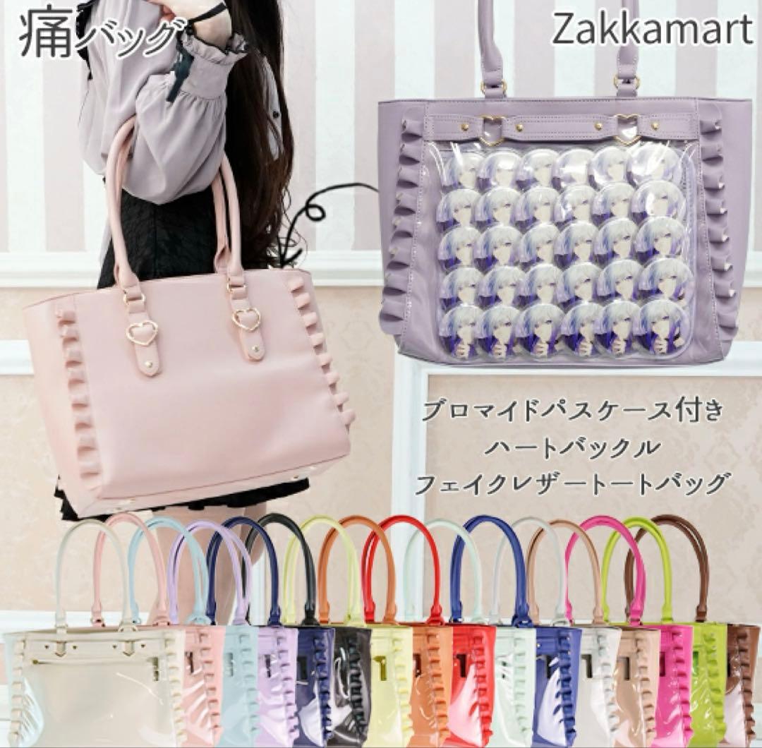 神代類　a3痛バ　30個