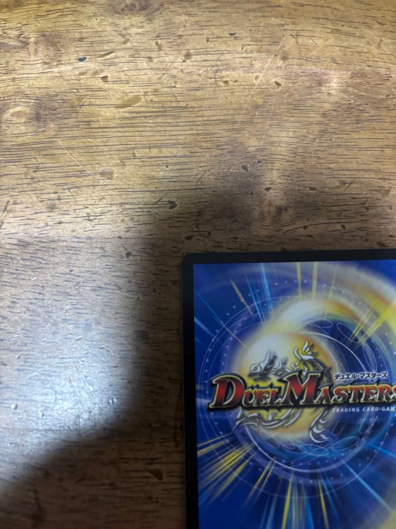 サイフォゲート 金トレジャー