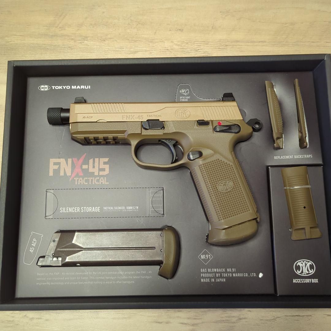 FNX-45 TACTICAL 東京マルイ ガスガン