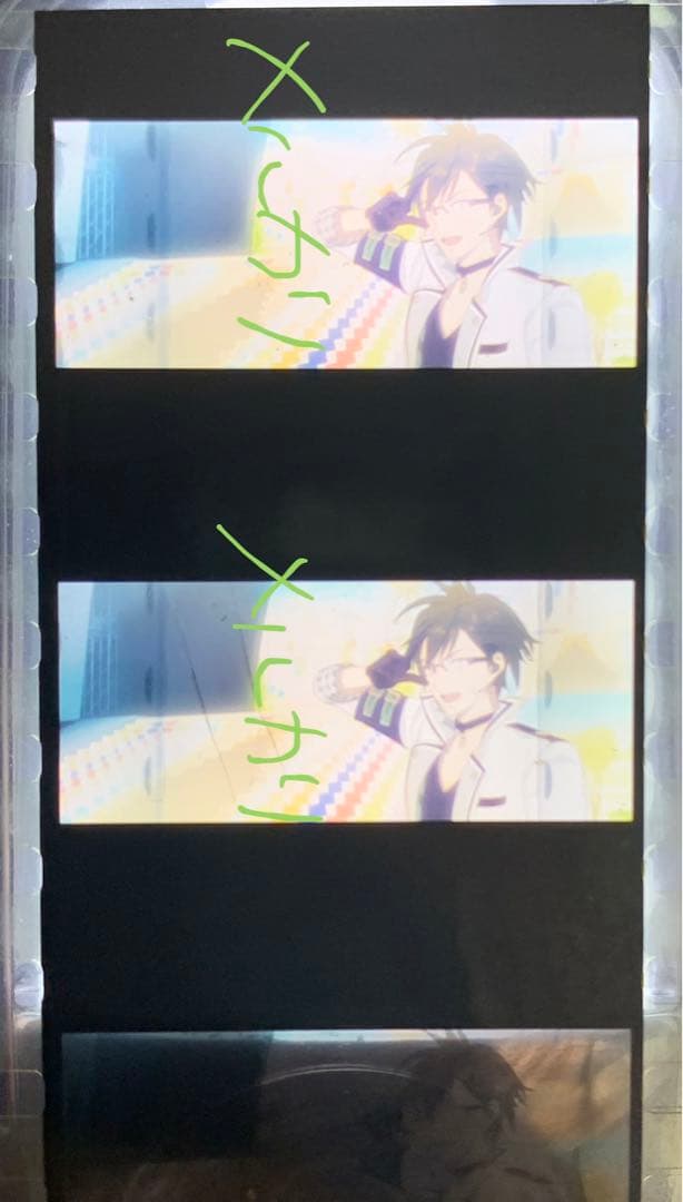 ムビナナ フィルム 13弾 大和 TO HEART ソロ 単体