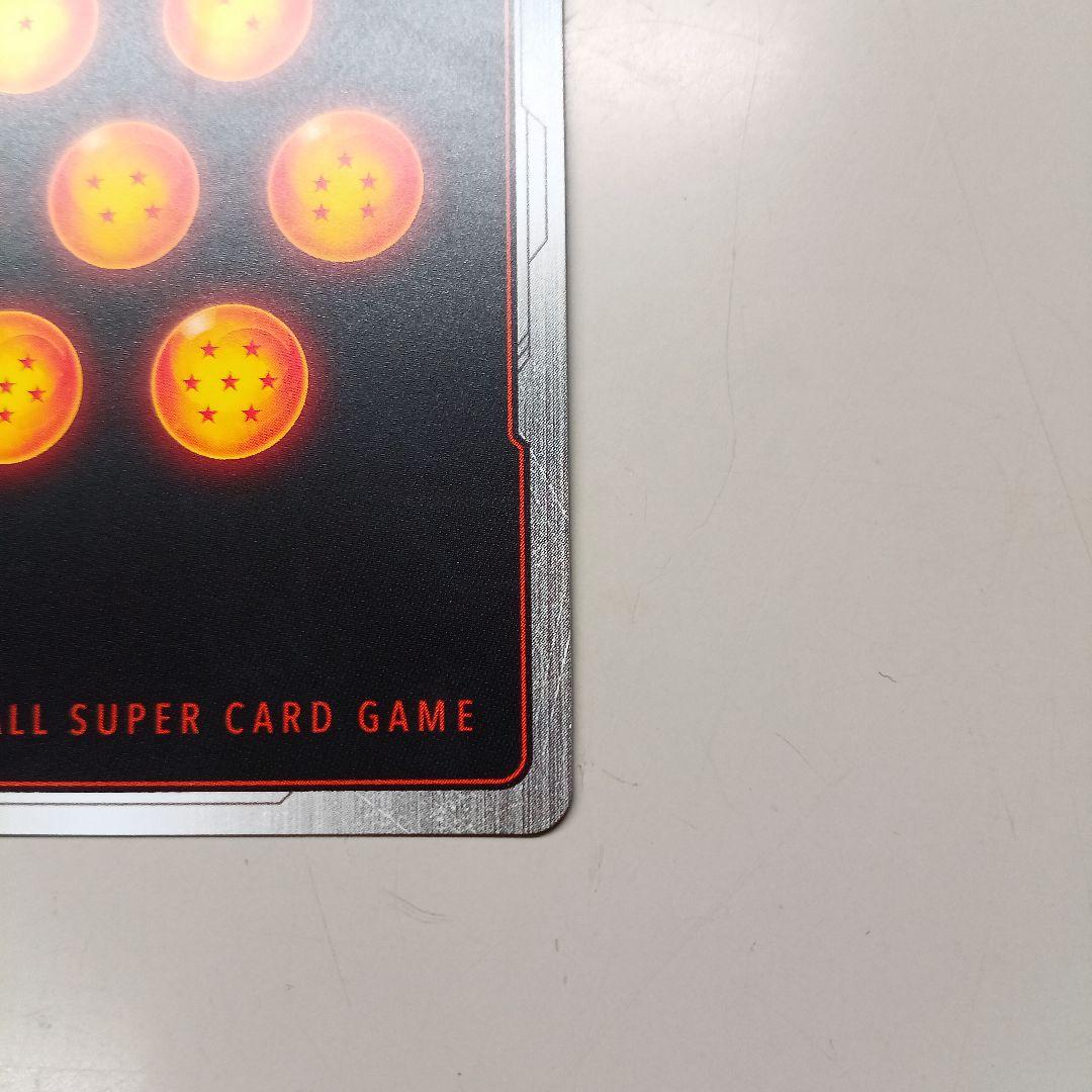 即日発送　ドラゴンボール フュージョンワールド 孫悟空GT シークレットパラレル