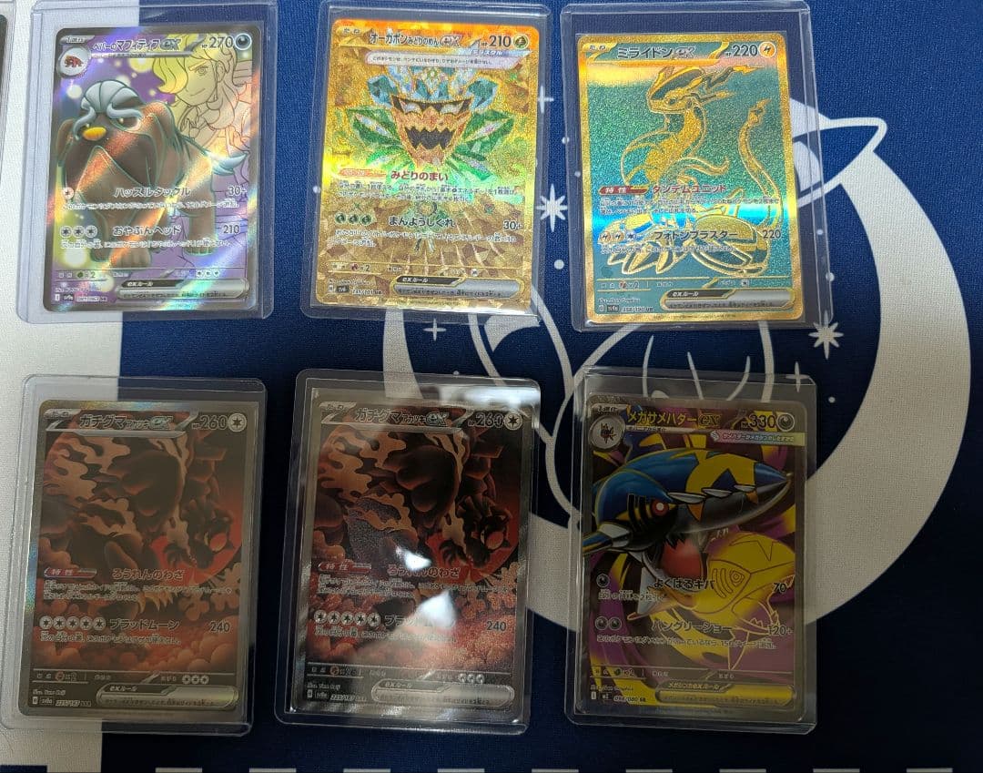 ポケモンカードコレクション 10枚セット