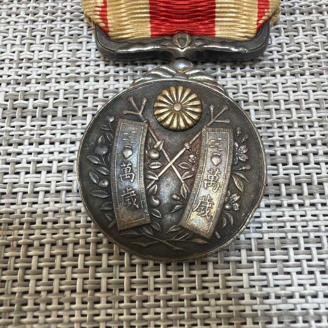 大正四年十一月 大禮記念章　勲章 従軍記章　メダル