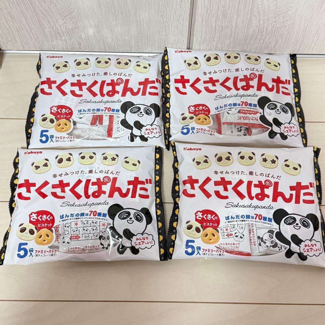 あ*ね様 お菓子まとめ売り③ 紗々＆メルティキッス＆小枝＆アルフォート＆さくさく