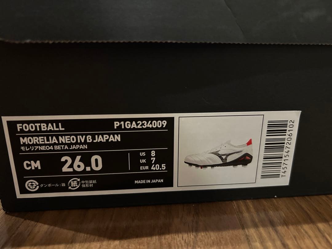 ミズノ モレリアネオ4β 26cm