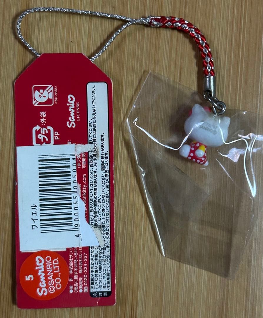 【希少・未使用】HELLO KITTY ハローキティ 根付