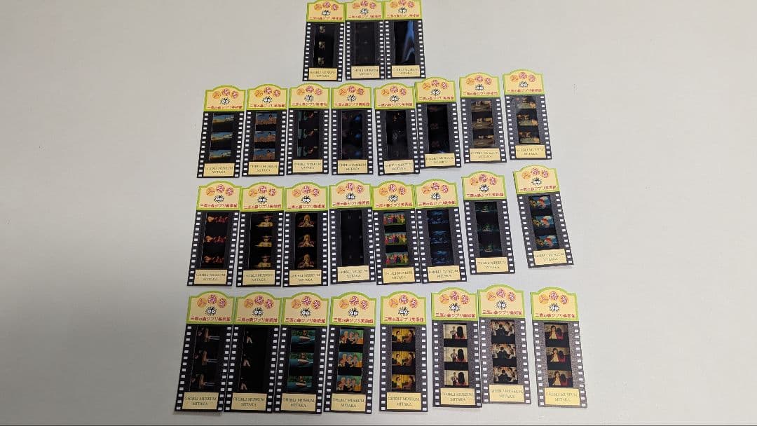 レア有り ジブリ美術館 フィルムチケット入場券 30枚セット