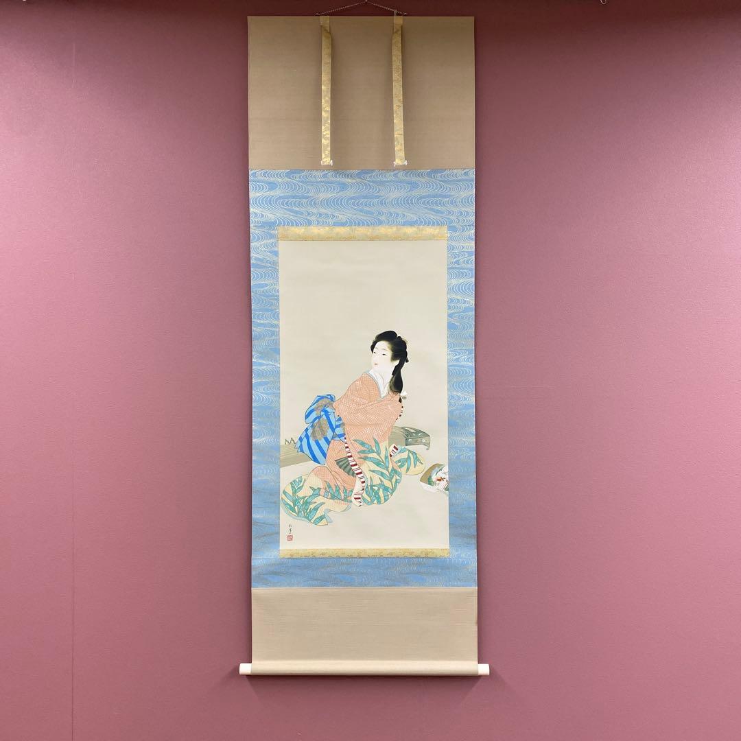 美品 掛け軸 上村松園筆「娘深雪」美人画 名画 シルクスクリーン