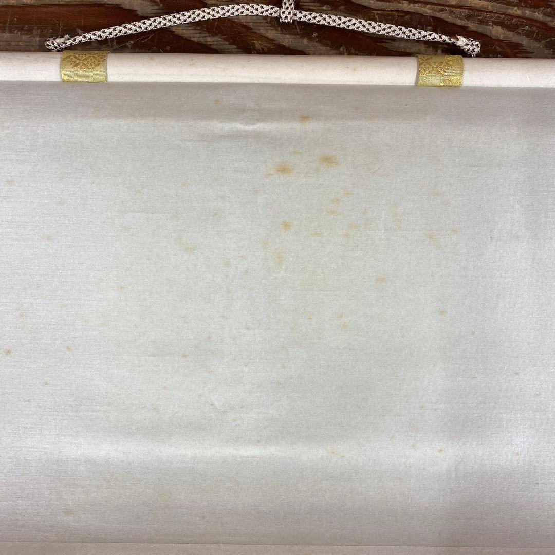 美品 掛け軸 上村松園筆「娘深雪」美人画 名画 シルクスクリーン