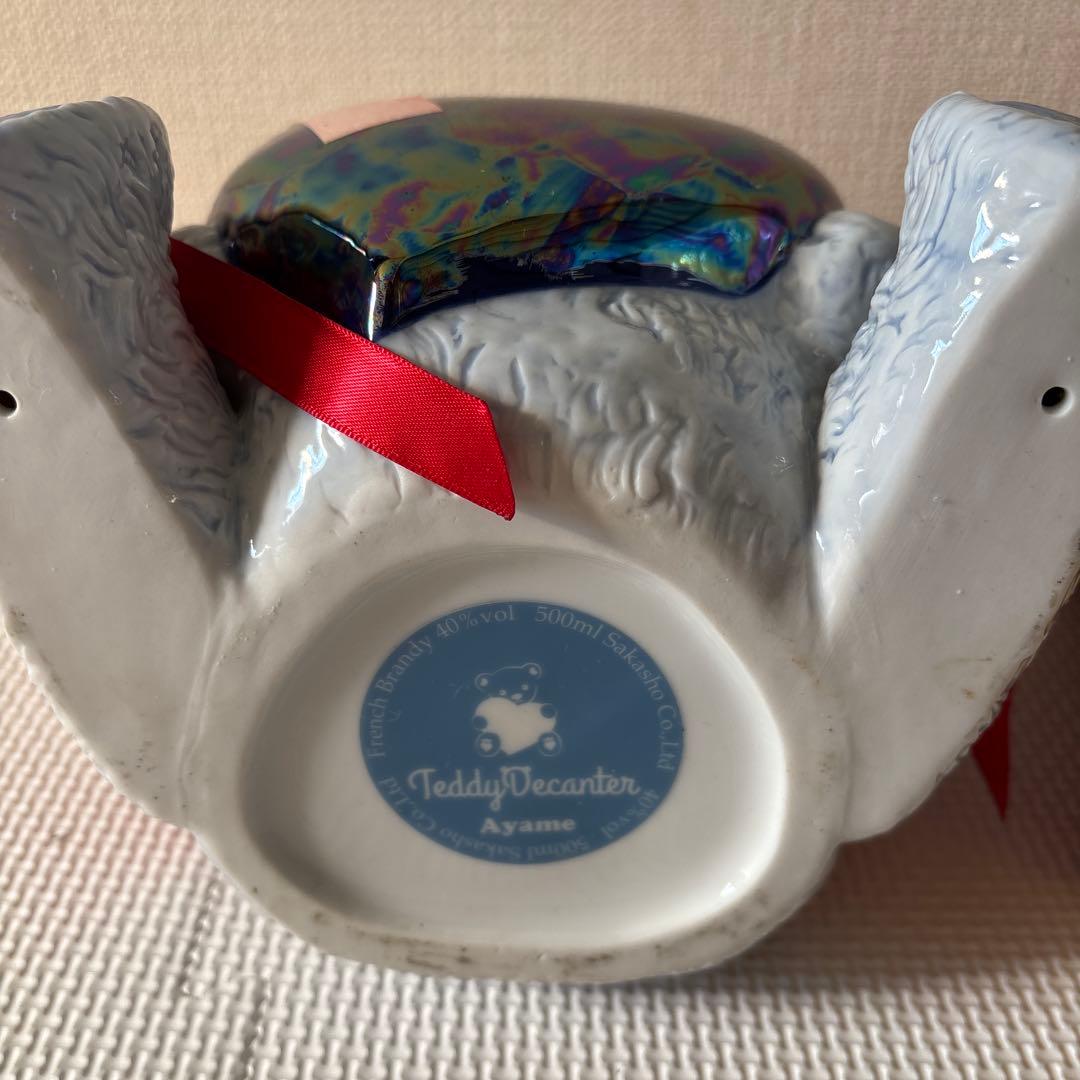 テディデキャンタ ケープ付き　セット