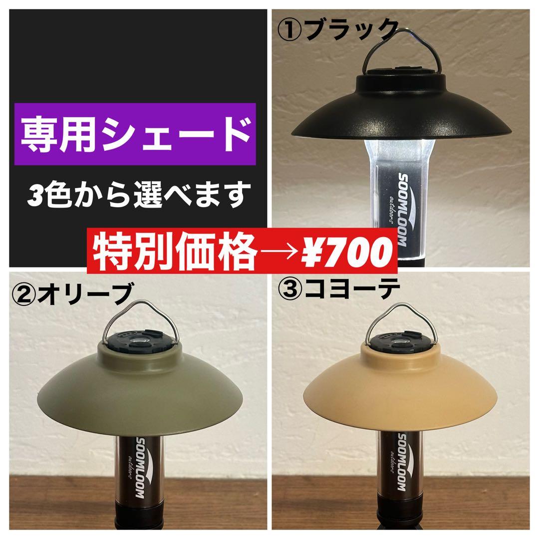 スームルーム　LUMINA5000 ルミナ5000 4個 プレゼント付き