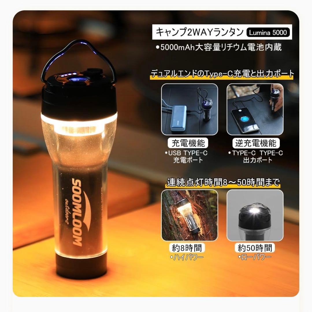 スームルーム　LUMINA5000 ルミナ5000 4個 プレゼント付き