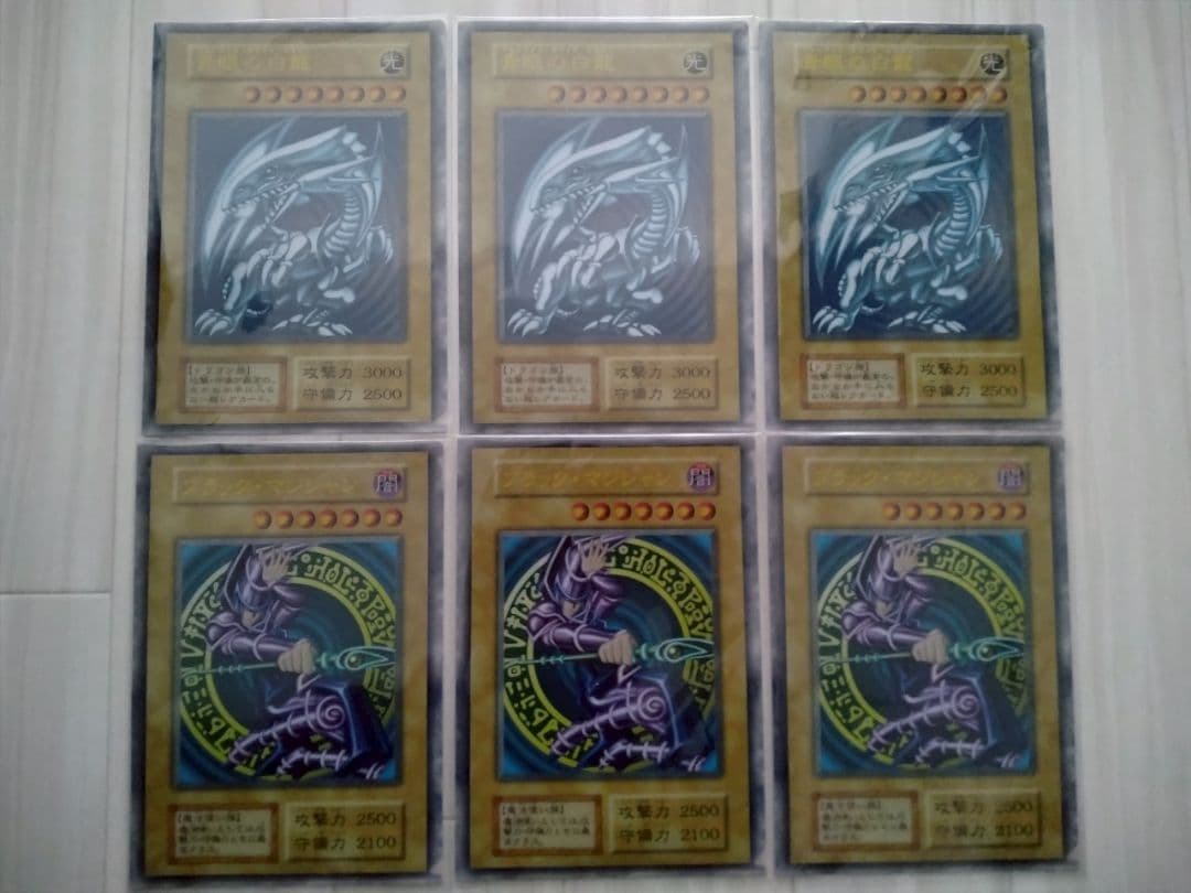 遊戯王　　東京ドーム　ブラックマジシャン　青眼の白龍　初期　スーベニア