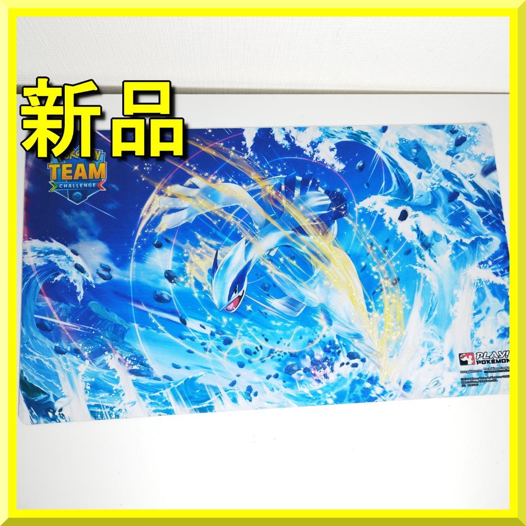 ポケモンカード ルギア プレイマット 海外 チームチャレンジ Silv I178