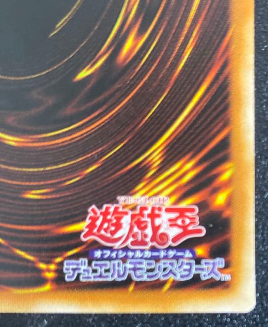 ヴァレルロードsドラゴン 20th 亞シク