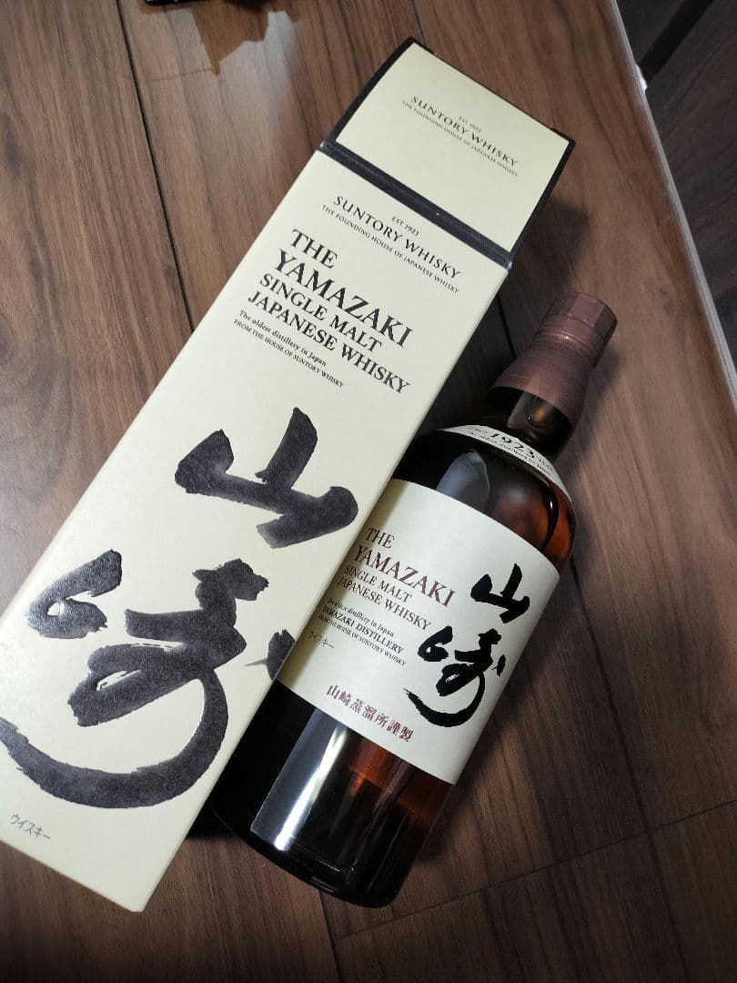 山崎　シングルモルトウイスキー 700ml　新品未開封