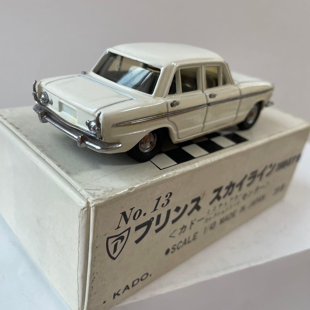 カドーNo.13 プリンス　スカイライン2000GTB