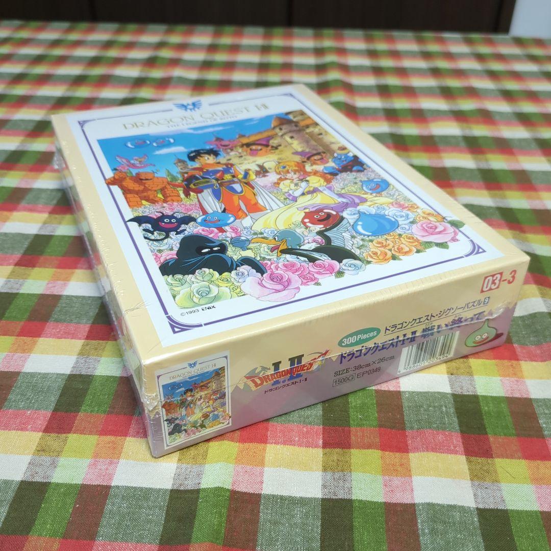 新品未開封　ジグソーパズル　ドラゴンクエストI・II 戦い終って　300ピース
