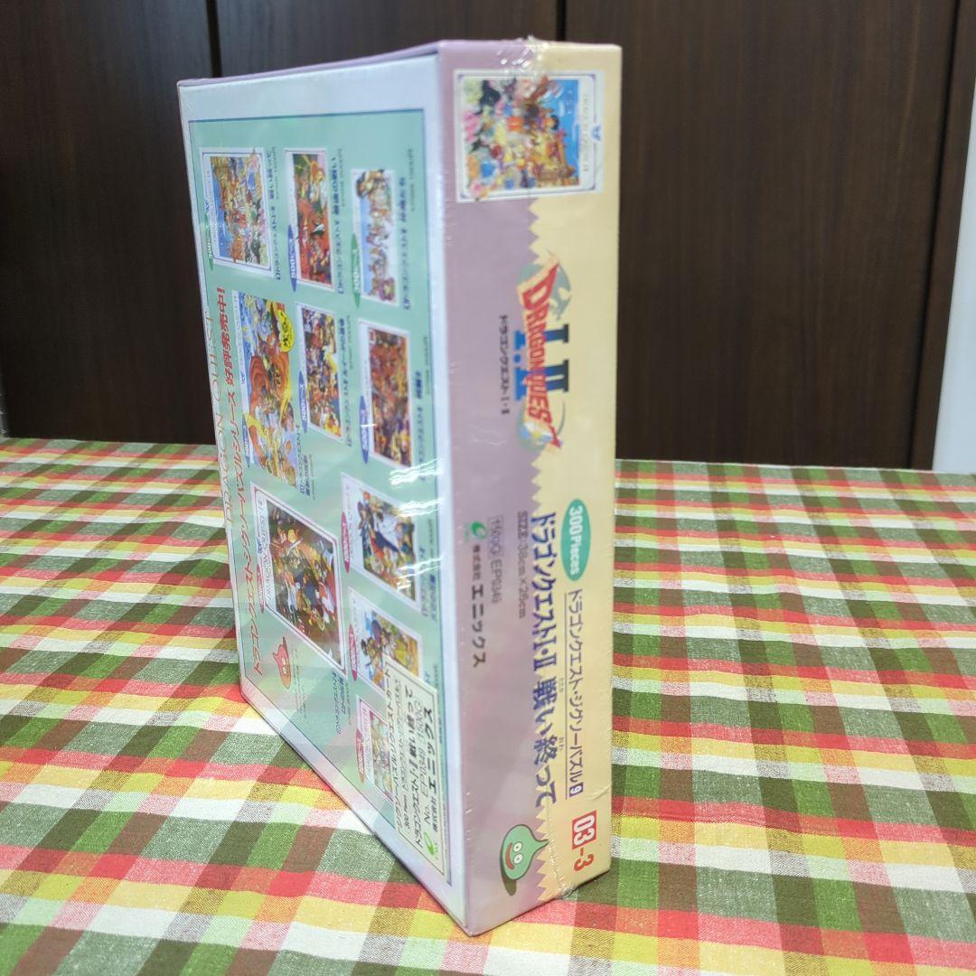 新品未開封　ジグソーパズル　ドラゴンクエストI・II 戦い終って　300ピース