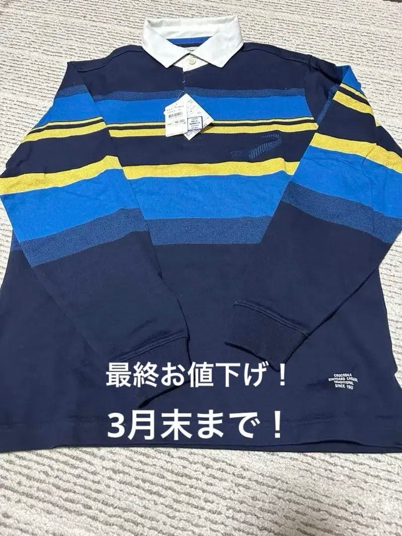 メンズセーター