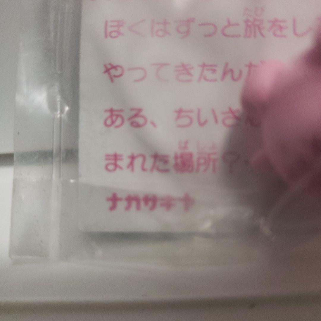 星のカービィ　フィギュア　消しゴム　カード　新品　レトロ　レア　ナガサキヤ　昔