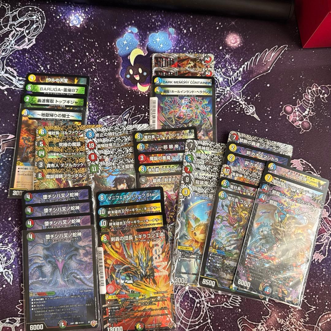 デュエナマイトまとめ売り