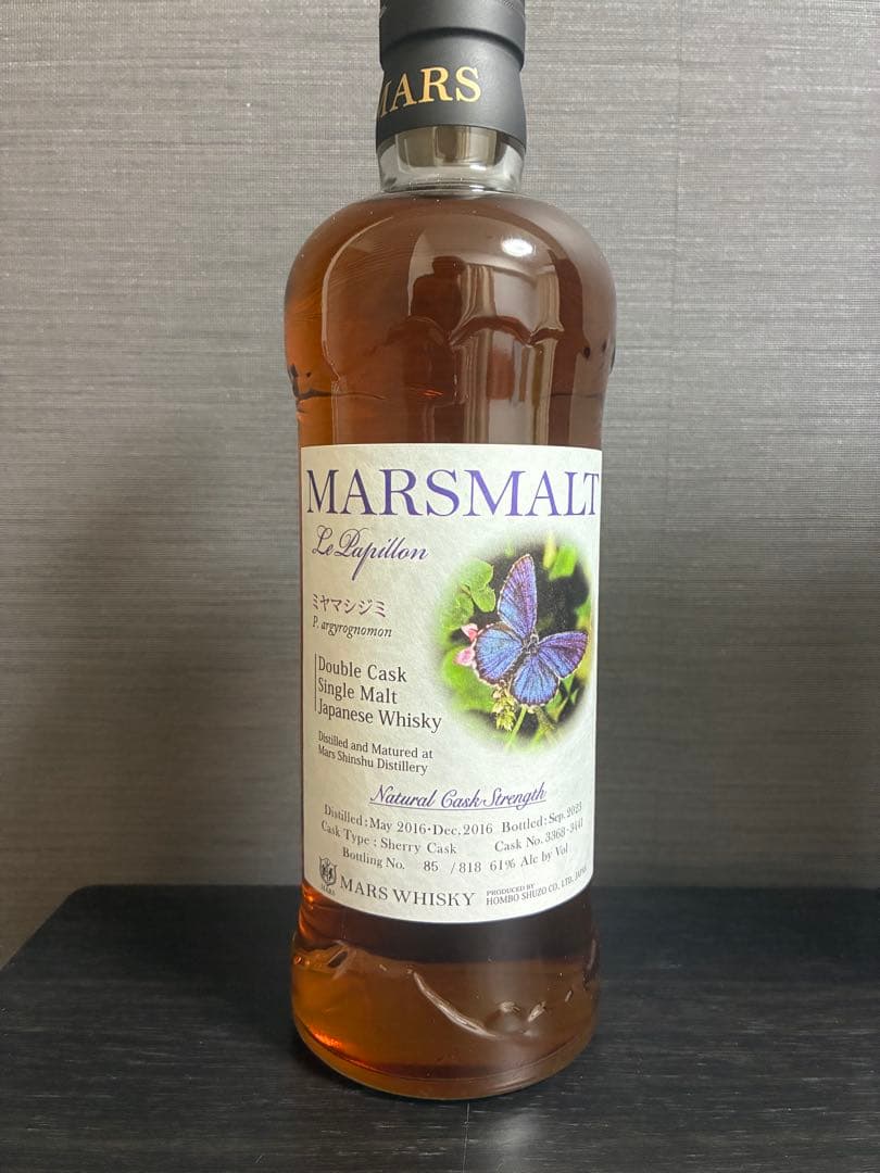 マルス パピヨン ミヤマシジミ 700ml 61%