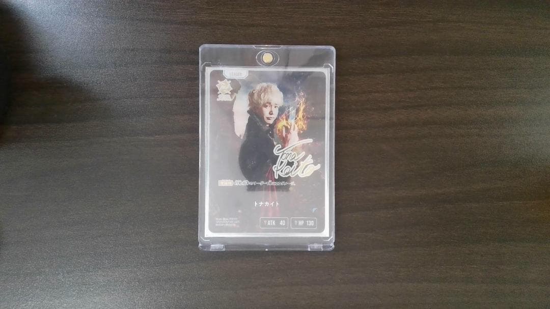 XrossStars トナカイト LRPP