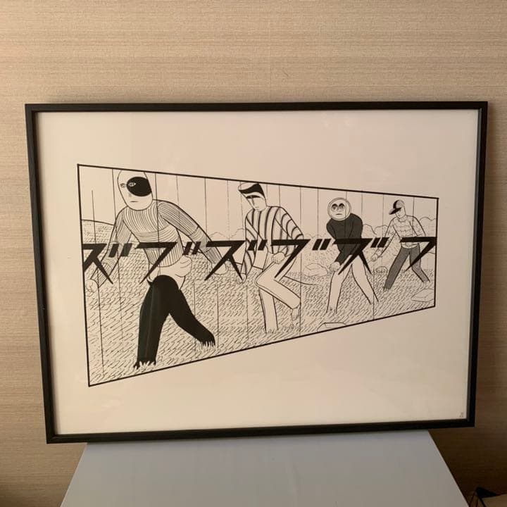 限定お値下げ　横山祐一作品　ズブズブズブ　ED3/5