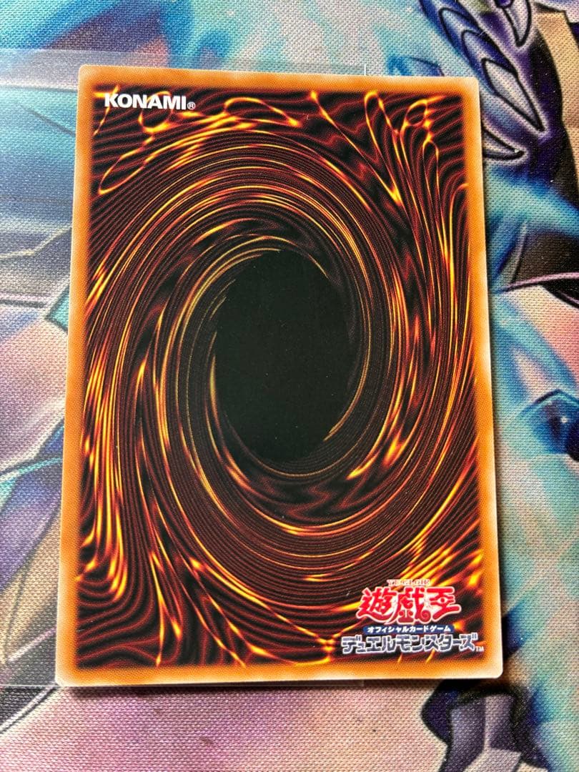 B 遊戯王 黒き竜のエクレシア プリズマ プリシク 傷あり