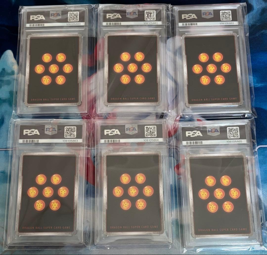 ドラゴンボール　フュージョンワールド　スーパーパラレル　psa10 6連番セット