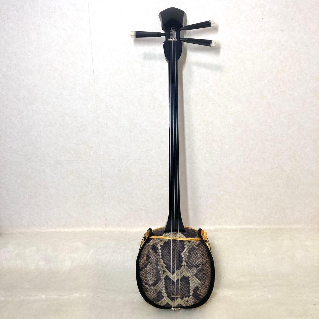 沖縄 三線 特上 人工皮革 蛇柄 ソフトケース 三味線
