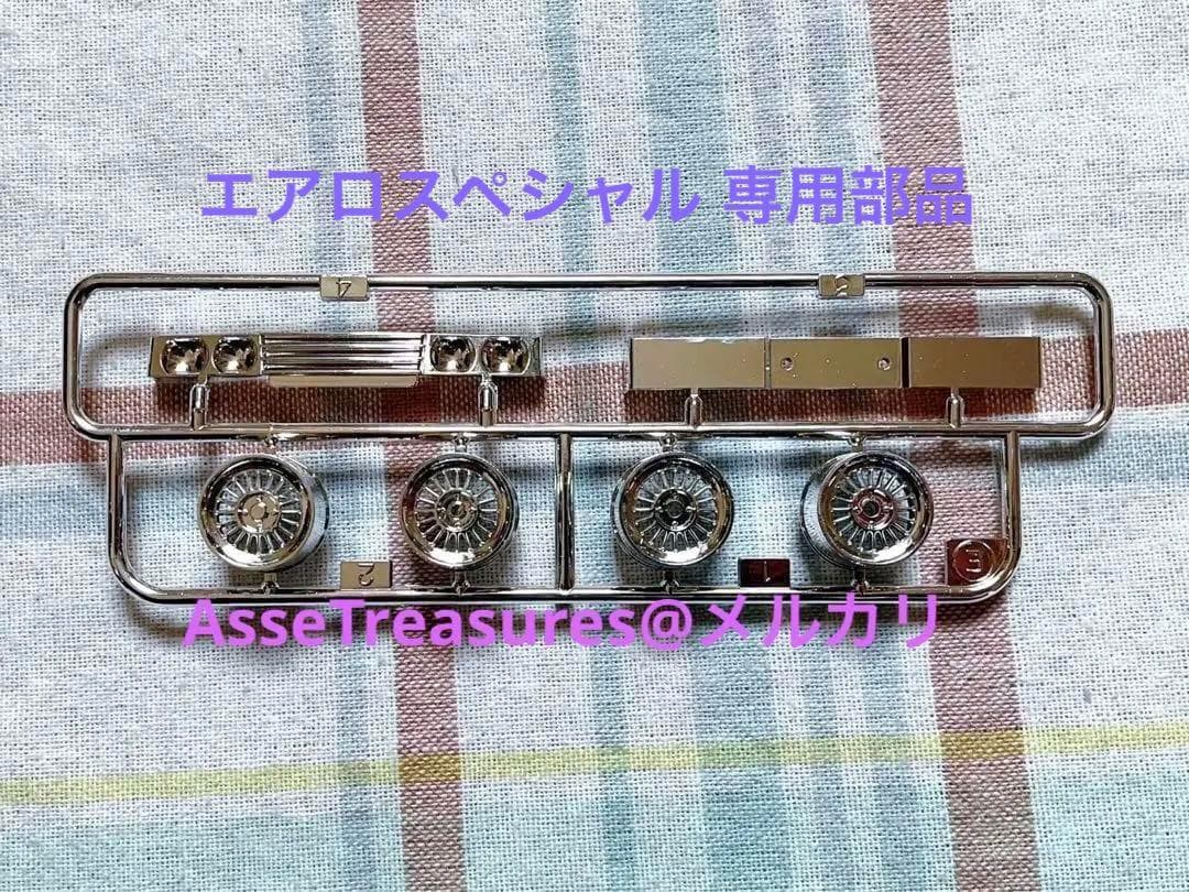 初版品 ヴィンテージ タミヤ 1/24 ソアラ・エアロスペシャル w/新品ボディ