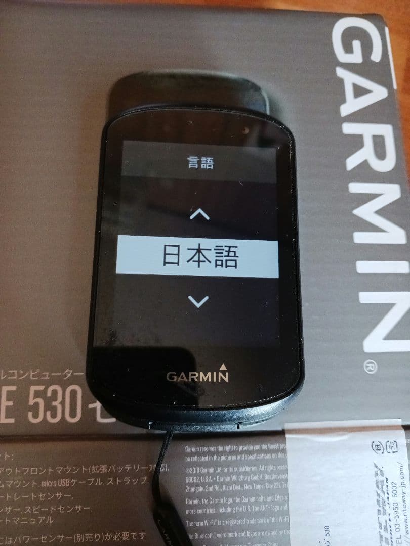 美品　GARMIN ガーミン EDGE530 サイクルコンピューター