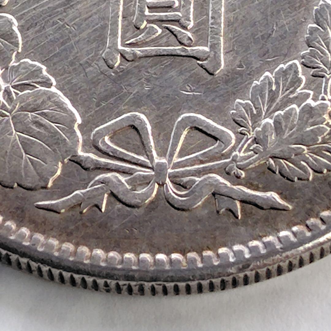 銀*ー様 明治三十八年 一円銀貨（竜）｜ONE YEN 銀900｜現状品 VF程