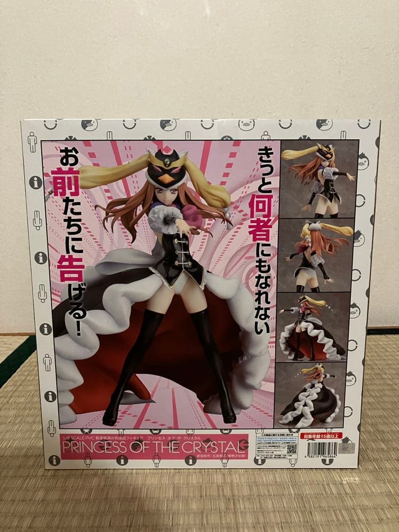 輪るピングドラム フィギュア　プリンセス・オブ・ザ・クリスタル