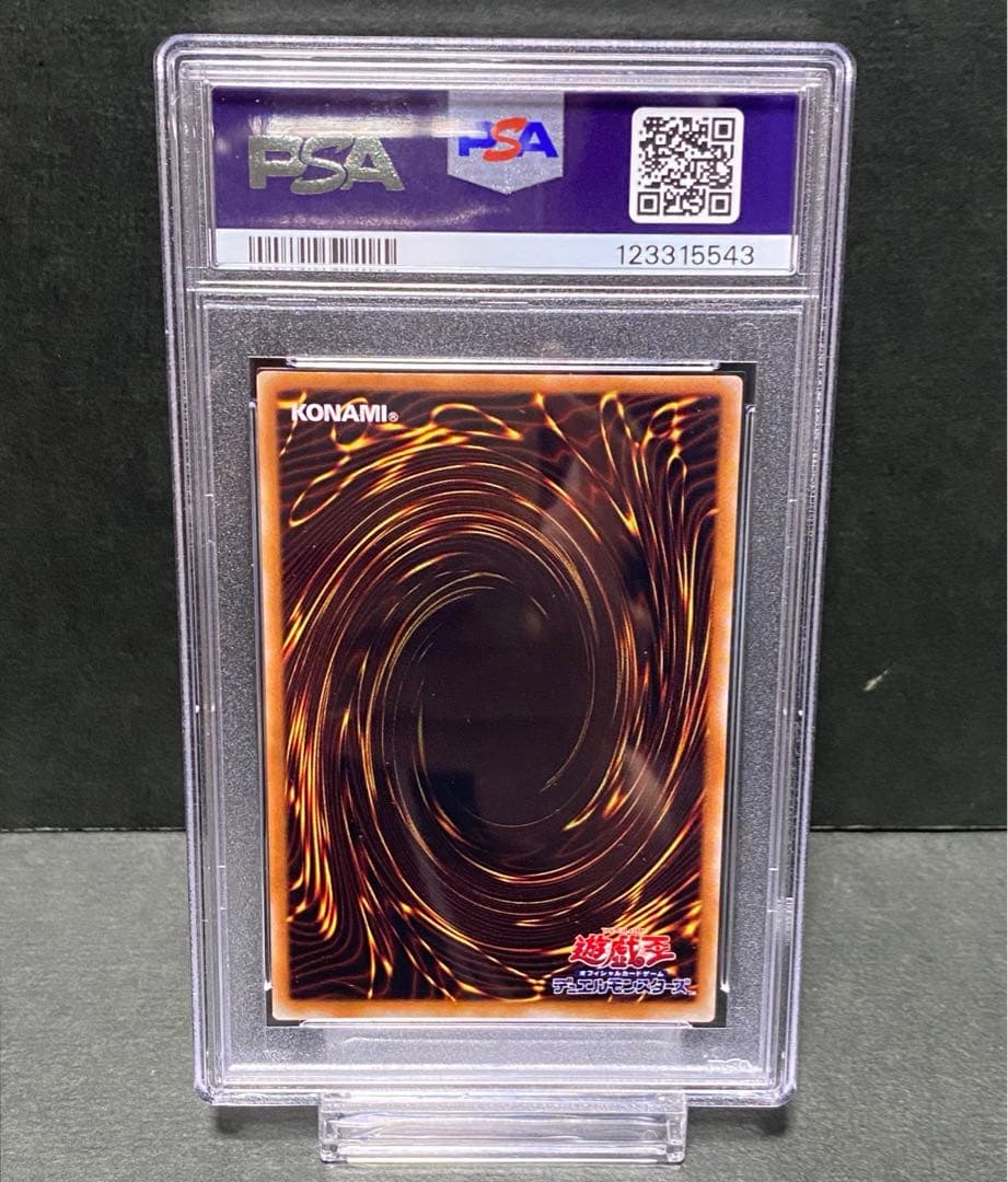 遊戯王　リボルバードラゴン　初期　PSA9