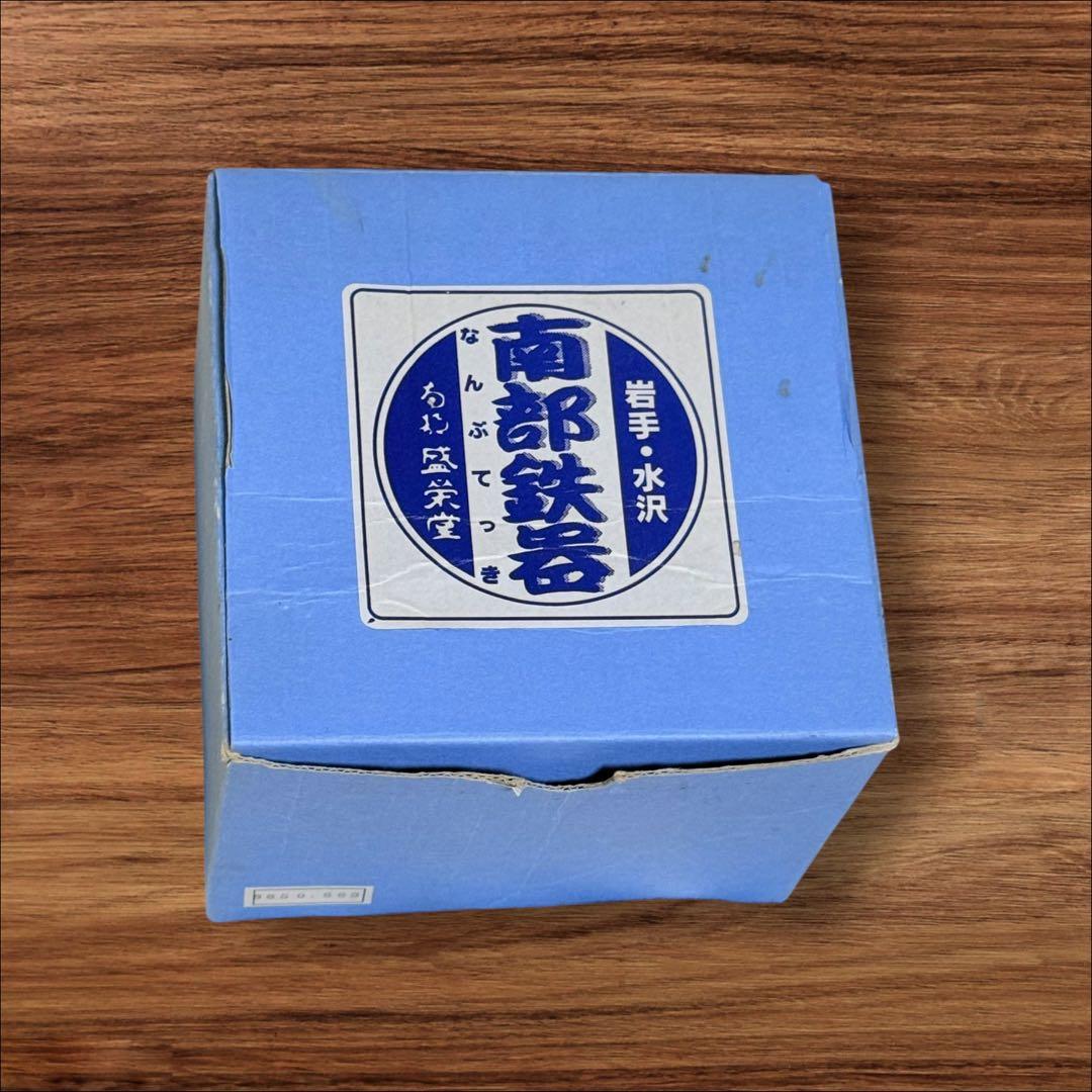 OIGEN 鉄瓶八角 0.8L 箱付き 南部鉄器 盛栄堂