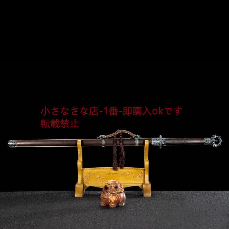 破月の唐横刀 武具 刀装具 日本刀 唐剣  模造刀·模擬刀  居合刀