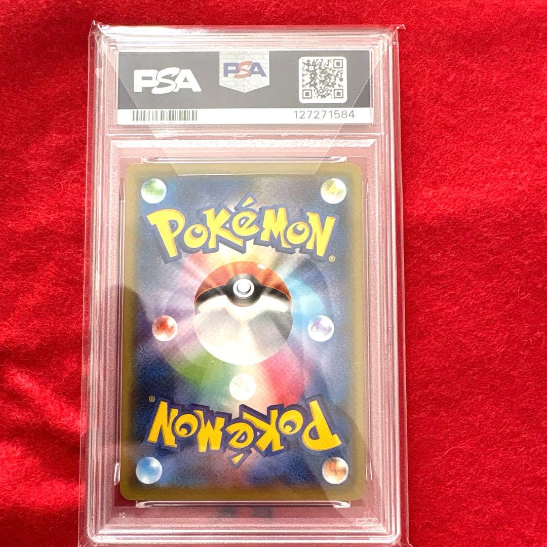 PSA10】ガラルファイヤーV SA SR 双璧のファイター ポケモンカード