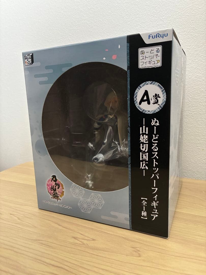 ぬーどるストッパーの陣 其の参 A賞 ぬーどるストッパーフィギュア 山姥切国広