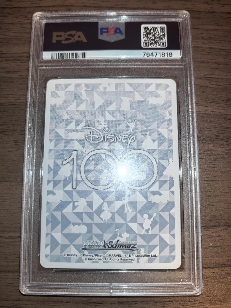 【PSA10】ヴァイスシュヴァルツ SSP “美しい心” 白雪姫